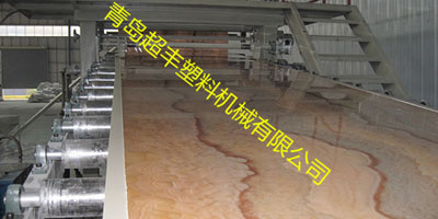PVC仿大理石裝飾板設(shè)備生產(chǎn)線(xiàn)